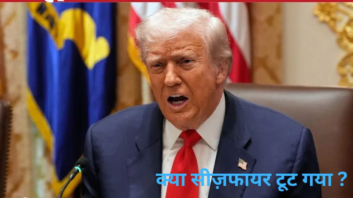 इजराइल और हमास में संघर्ष