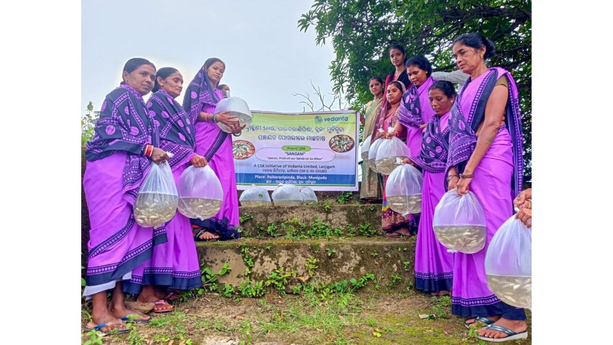 वेदांता