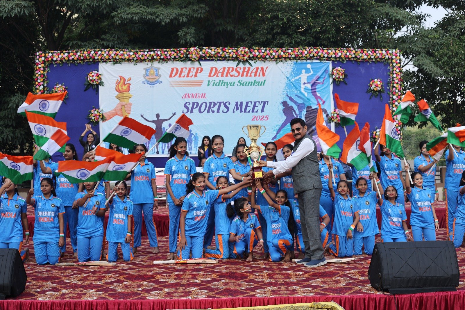 दीप दर्शन विद्या संकुल