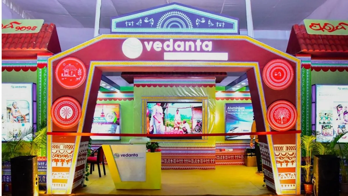 वेदांता