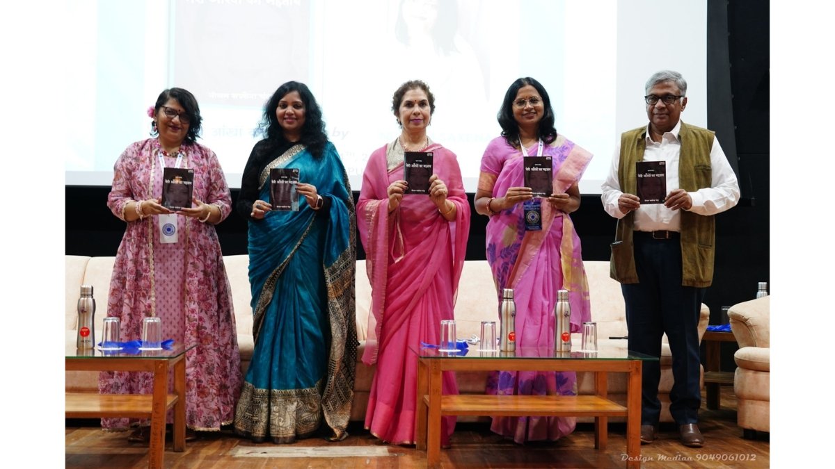 नीलम सक्सेना चंद्रा