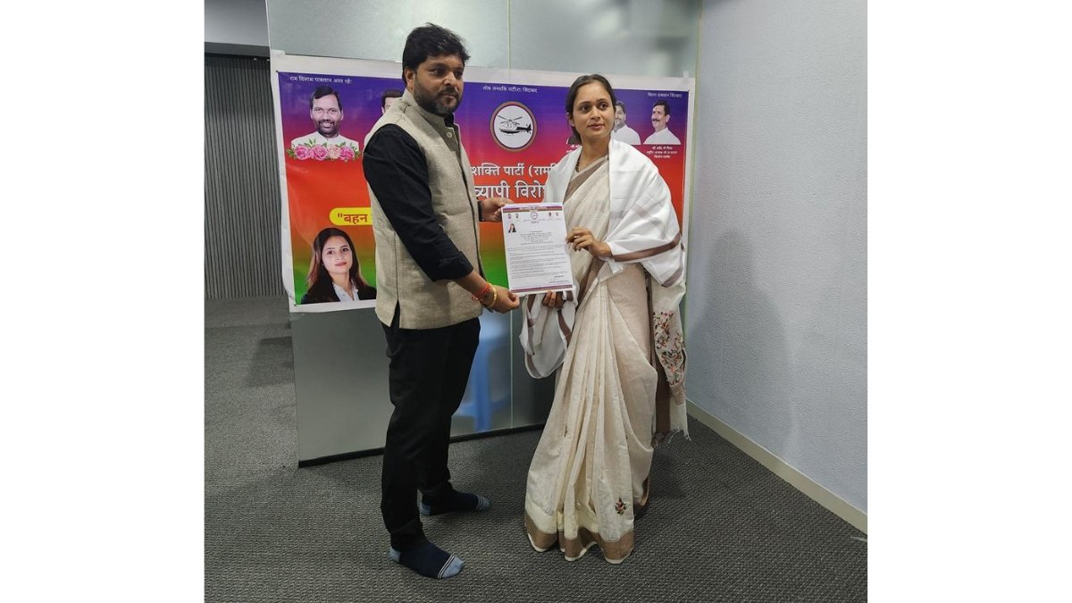 जनशक्ति